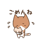 親子のねこら（個別スタンプ：14）