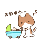 親子のねこら（個別スタンプ：16）