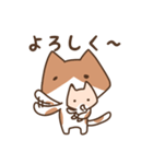 親子のねこら（個別スタンプ：17）