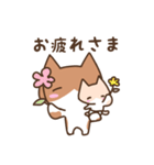 親子のねこら（個別スタンプ：22）