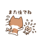 親子のねこら（個別スタンプ：24）