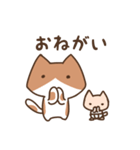 親子のねこら（個別スタンプ：25）