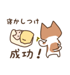 親子のねこら（個別スタンプ：27）