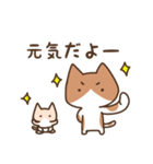 親子のねこら（個別スタンプ：29）