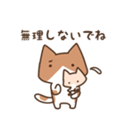 親子のねこら（個別スタンプ：37）