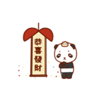 pupang of Christmas and New Year's（個別スタンプ：17）