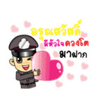 ThaiPoliceLoveYou（個別スタンプ：1）