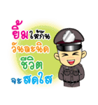 ThaiPoliceLoveYou（個別スタンプ：2）