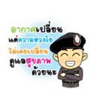 ThaiPoliceLoveYou（個別スタンプ：10）