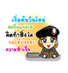 ThaiPoliceLoveYou（個別スタンプ：14）