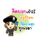 ThaiPoliceLoveYou（個別スタンプ：16）