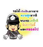 ThaiPoliceLoveYou（個別スタンプ：17）