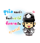 ThaiPoliceLoveYou（個別スタンプ：20）