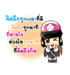 ThaiPoliceLoveYou（個別スタンプ：21）