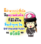 ThaiPoliceLoveYou（個別スタンプ：23）