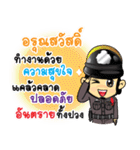 ThaiPoliceLoveYou（個別スタンプ：26）