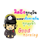 ThaiPoliceLoveYou（個別スタンプ：27）