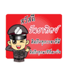 ThaiPoliceLoveYou（個別スタンプ：33）