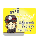 ThaiPoliceLoveYou（個別スタンプ：34）