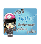 ThaiPoliceLoveYou（個別スタンプ：38）