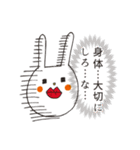 ウサギのウーのハイウエストスタンプ【温】（個別スタンプ：8）
