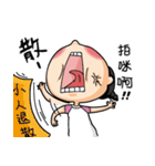 The girl always angry（個別スタンプ：1）