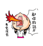 The girl always angry（個別スタンプ：4）