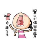 The girl always angry（個別スタンプ：5）