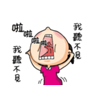The girl always angry（個別スタンプ：7）