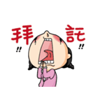 The girl always angry（個別スタンプ：11）