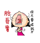 The girl always angry（個別スタンプ：14）