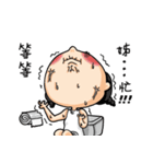 The girl always angry（個別スタンプ：15）