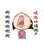 The girl always angry（個別スタンプ：17）