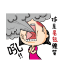 The girl always angry（個別スタンプ：18）