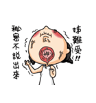 The girl always angry（個別スタンプ：19）