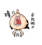The girl always angry（個別スタンプ：22）
