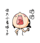The girl always angry（個別スタンプ：24）