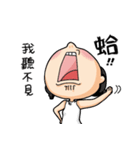 The girl always angry（個別スタンプ：26）