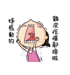 The girl always angry（個別スタンプ：27）