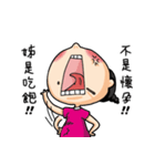 The girl always angry（個別スタンプ：32）