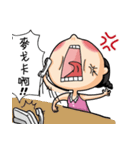 The girl always angry（個別スタンプ：35）