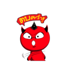 Reddy Evil（個別スタンプ：3）