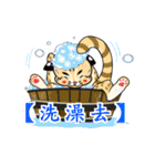 cute Leopard Cat.（個別スタンプ：22）