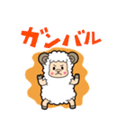 動物占い(R)スタンプ ～月グループ～（個別スタンプ：19）