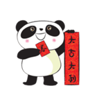 Panda Cute cute（個別スタンプ：30）