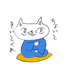 ふにゃにゃこ亭スタンプ（個別スタンプ：2）