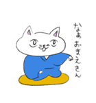 ふにゃにゃこ亭スタンプ（個別スタンプ：15）