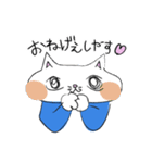 ふにゃにゃこ亭スタンプ（個別スタンプ：24）