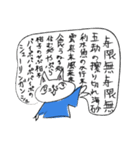 ふにゃにゃこ亭スタンプ（個別スタンプ：30）