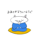 ふにゃにゃこ亭スタンプ（個別スタンプ：39）
